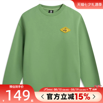 滔搏LI-NING李宁男子运动休闲套头衫卫衣AWDW027-7