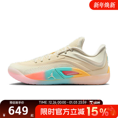 NIKE耐克男鞋JORDAN ZION4 PF锡安4运动实战训练篮球鞋FD0591-102