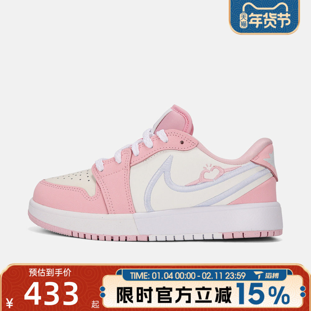 滔搏NIKE耐克大童鞋JORDAN 1 LOW RM 运动训练篮球鞋HQ2024-602,运动鞋new,童鞋/青少年鞋,淘宝优惠券,粉丝福利购,淘宝优惠卷