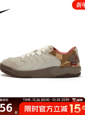 滔搏NIKE耐克男鞋JORDAN SESSION马年运动训练篮球鞋IQ1111-262