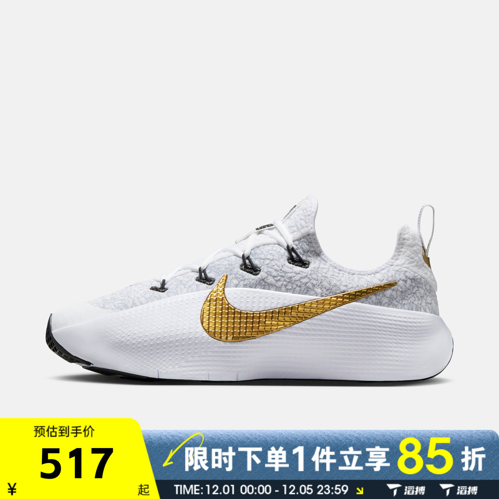 NIKE耐克男子詹姆斯LEBRON TR 1运动鞋训练鞋篮球鞋FJ6151-006
