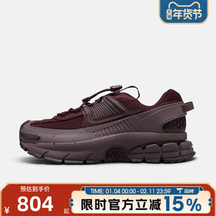 滔搏NIKE耐克女子ZOOM VOMERO ROAM运动休闲鞋HQ2181-500