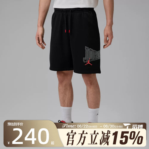 滔搏NIKE耐克男子AS M J BRK GFX 9' LB 运动休闲短裤IR1867-010