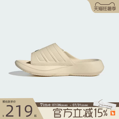 滔搏adidas阿迪达斯男女鞋LIGHTBLAZE SLIDESP运动休闲拖鞋JS3586
