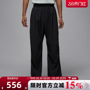 滔搏NIKE耐克男子jordan百搭舒适运动休闲宽松梭织长裤IH0605-010