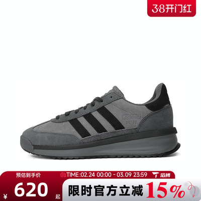 滔搏adidas阿迪达斯三叶草男女鞋SL 72 RTN运动休闲鞋JH5091