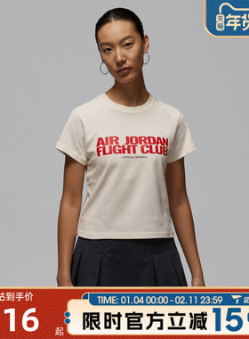 滔搏NIKE耐克女子运动休闲短袖T恤IF3573-110