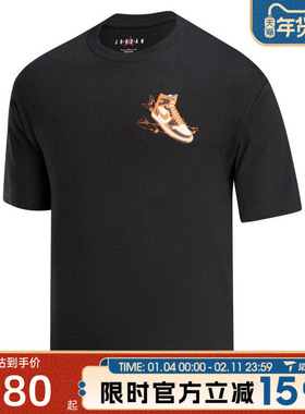 滔搏NIKE耐克男子AS M J NC AJ1 AD SS运动休闲短袖T恤HQ8973-010