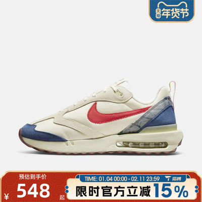 滔搏NIKE耐克男鞋AIR MAX DAWN运动休闲鞋DV1487-162