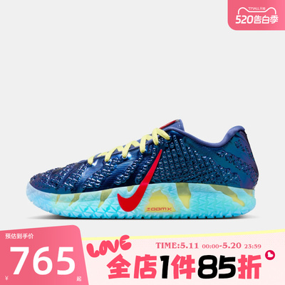 滔搏NIKE耐克男鞋JA 3 UNCLE PHIL EP运动训练篮球鞋IH1099-400