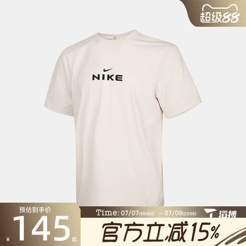 滔搏NIKE耐克男子AS M NK DF UV HY运动休闲短袖T恤IV2640-030