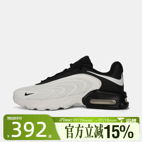 滔搏NIKE耐克男鞋AIR MAX FIRE百搭舒适运动跑步休闲鞋IR0819-101