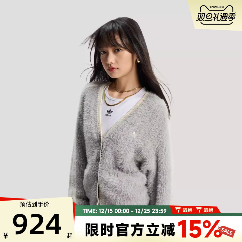 滔搏adidas阿迪达斯三叶草女子新年款运动休闲针织开衫外套KT3170