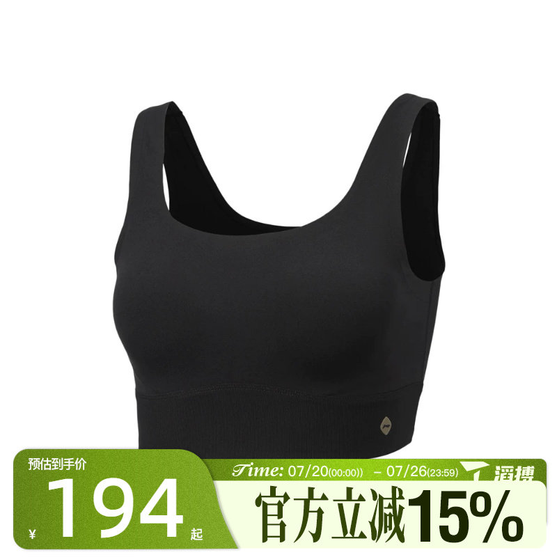 滔搏LI-NING李宁女子运动BRA内衣AUBW016-2