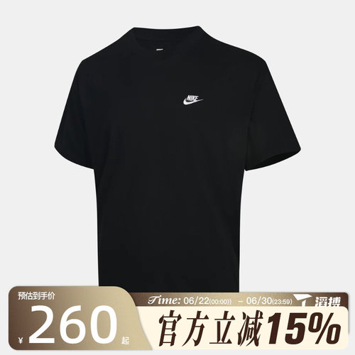 滔搏NIKE耐克男子NSTEE LSE ESSENTIAL运动休闲短袖T恤IR8673-010