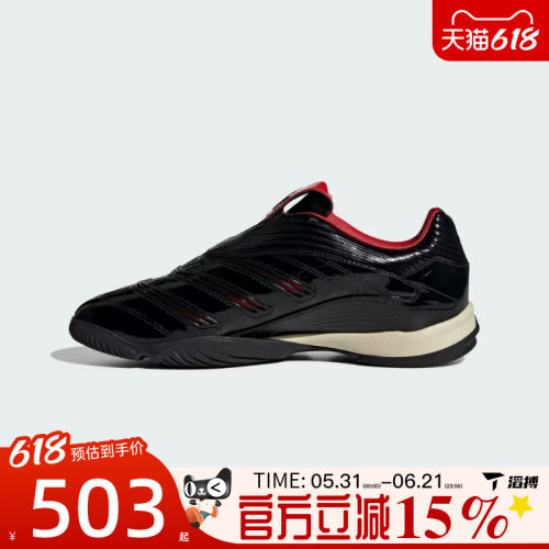 滔搏adidas阿迪达斯三叶草男女鞋PREDATOR SALA运动休闲鞋IH7009