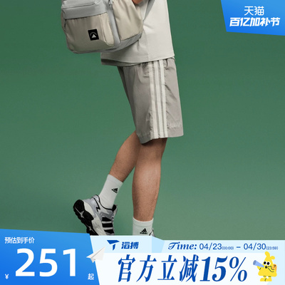 滔搏adidas阿迪达斯男子ST SPORTS WVSHT运动休闲短裤KC2844