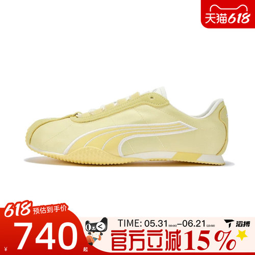 张凌赫同款-puma彪马男女鞋薄底板鞋H-Street运动休闲鞋40861202