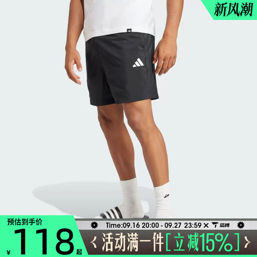 滔搏adidas阿迪达斯男子梭织宽松五分裤运动训练休闲短裤JF1117