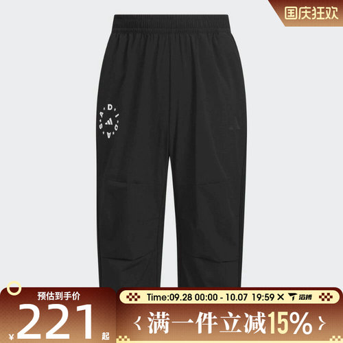滔搏adidas阿迪达斯大童运动休闲七分裤JL7533