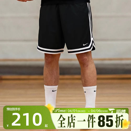 滔搏NIKE耐克男子ASNKDNASHORT运动休闲短裤FN2652-010