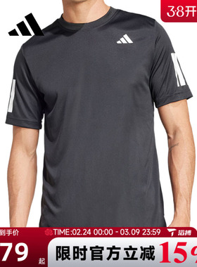 滔搏adidas阿迪达斯男子CLUB 3STR TEE运动休闲短袖T恤JG0978
