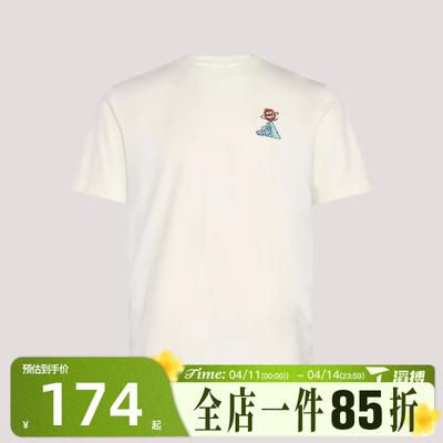 滔搏adidas阿迪达斯男子M ED BBALL T运动休闲短袖T恤KG8263