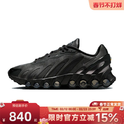 滔搏NIKE耐克女鞋W AIR MAX DN8运动休闲鞋HF5509-002