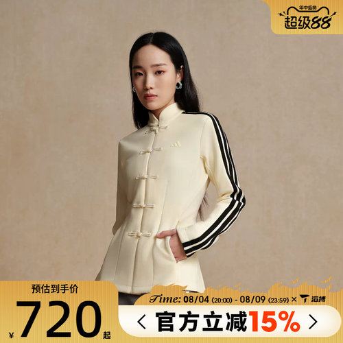 滔搏adidas阿迪达斯女子新中式针织衫时尚运动健身夹克外套HY2129