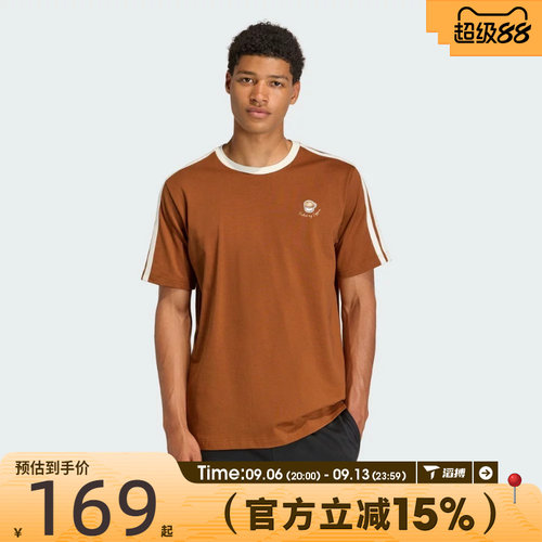 滔搏adidas阿迪达斯男子M COFFEE CUP T运动休闲短袖T恤JZ5070