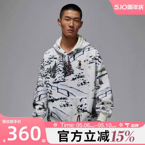滔搏NIKE耐克男子HLDY PO HD AOP运动休闲套头衫卫衣HV1051-133
