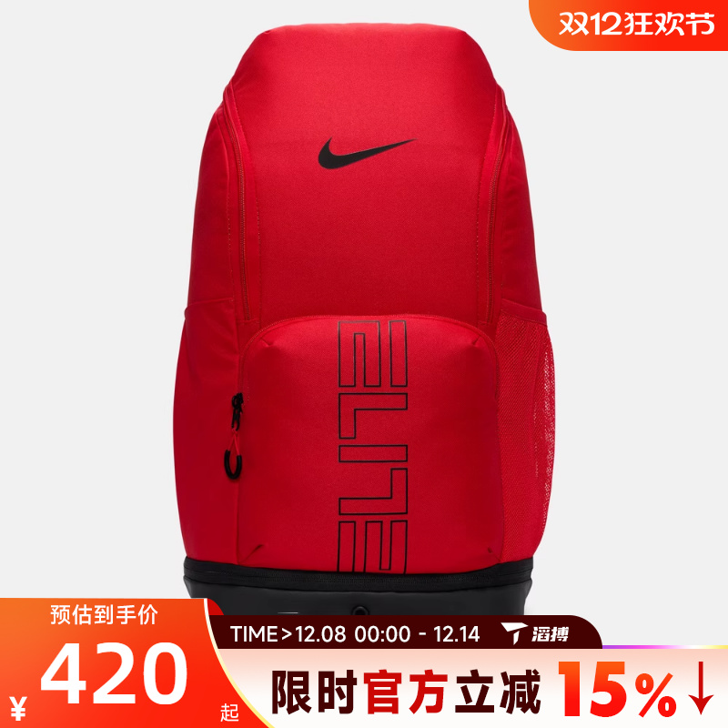 滔搏NIKE耐克男女运动休闲双肩包HM9965-657
