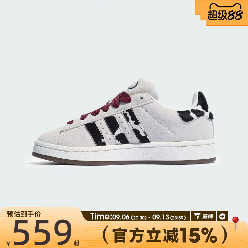 滔搏adidas阿迪达斯三叶草男女CAMPUS 00s运动板鞋休闲鞋KJ7475图片