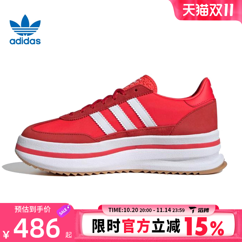 滔搏adidas阿迪达斯三叶草男女鞋SL 72 STAC运动休闲鞋JR0915