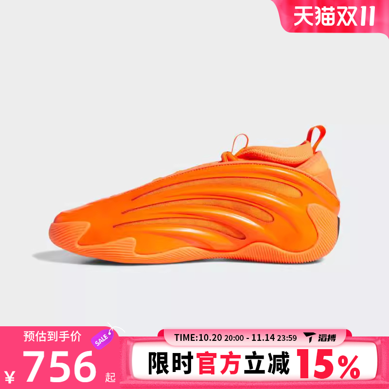 adidas阿迪达斯男女鞋HARDEN VOLUME 9运动训练篮球鞋JS1305