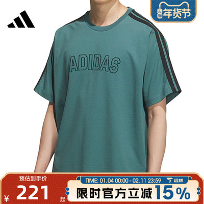 滔搏adidas阿迪达斯男子ST SPORTS TEE运动休闲短袖T恤KC2838