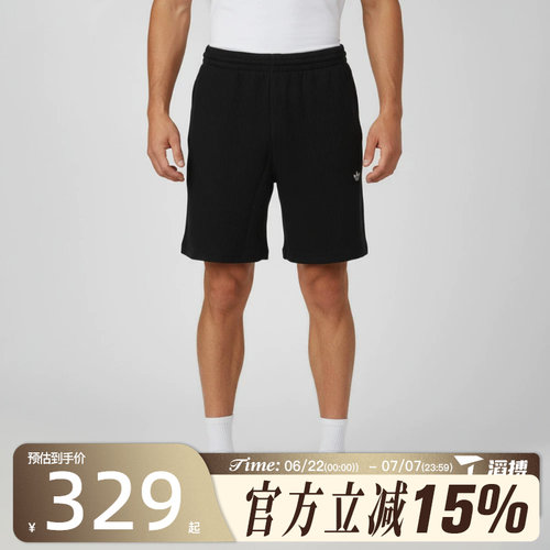 滔搏adidas阿迪达斯三叶草男子ESS W SHO运动休闲短裤KS4181