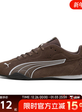 滔搏puma彪马男女鞋-PUMA CATCH SD运动休闲鞋40268105