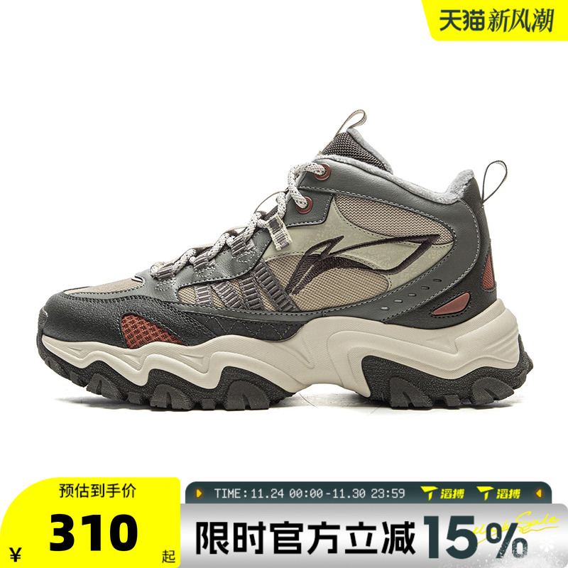 滔搏LI-NING李宁男鞋山行WNTR HIGH登山鞋子运动休闲鞋AGLV169-4