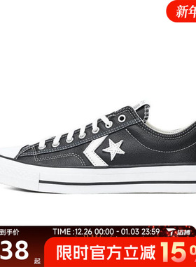 滔搏converse匡威男女鞋CONS SEASONAL运动休闲鞋A06204C