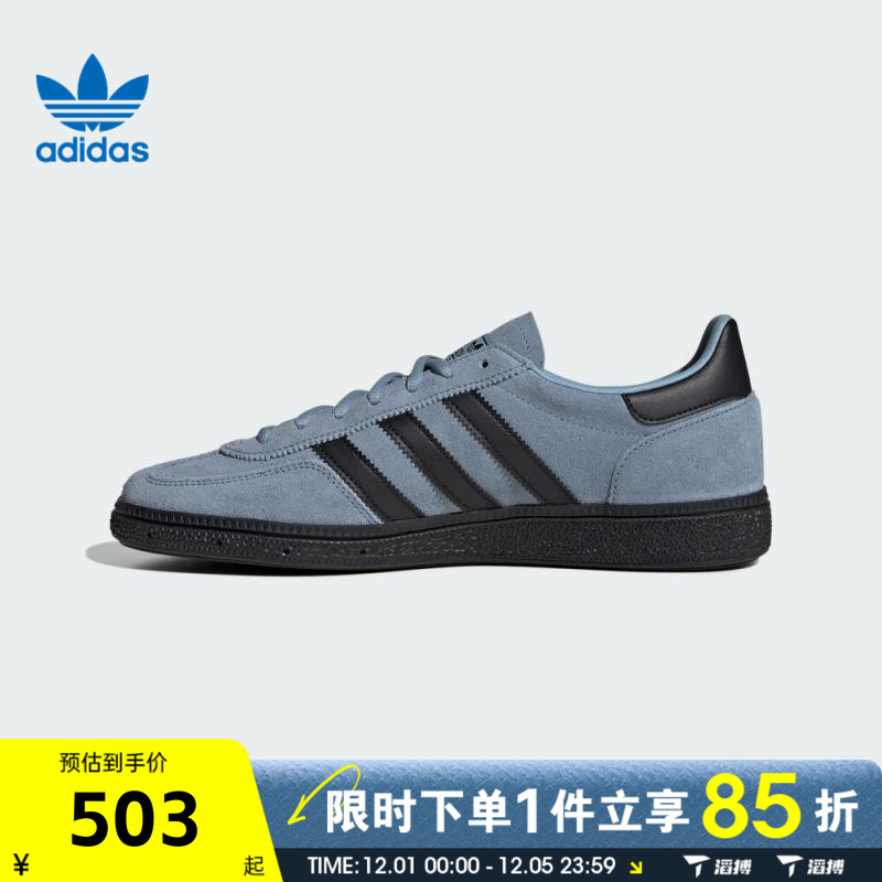 滔搏adidas阿迪达斯三叶草男女鞋SPEZIALORI板鞋运动休闲鞋JR3668