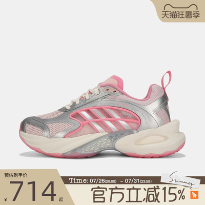 滔搏adidas阿迪达斯女鞋CLIMACOOL VENTO 4.0运动跑步鞋KK1811