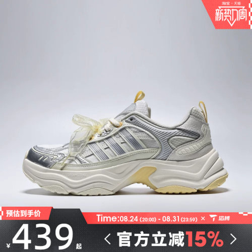 滔搏adidas阿迪达斯女鞋XLG FIN PULSE经典百搭运动休闲鞋LA6808