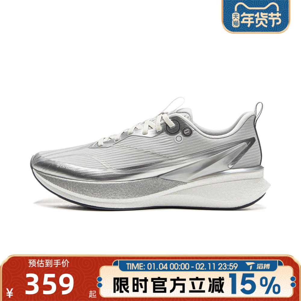 滔搏LI-NING李宁男子赤兔8 PRO运动训练跑步鞋ARPV015-11,运动鞋new,跑步鞋,淘宝优惠券,粉丝福利购,淘宝优惠卷