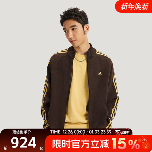 滔搏adidas阿迪达斯男子三条纹马年新年款运动健身夹克外套KE4060