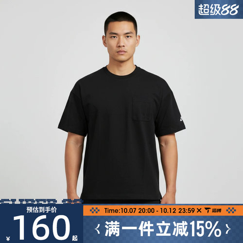 滔搏adidas阿迪达斯男子POCKET TEE运动休闲短袖T恤JM2028