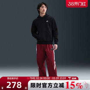 滔搏NIKE耐克男子运动休闲套头衫卫衣FN3860-010