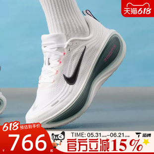 滔搏NIKE耐克男鞋超级迈柔VOMERO PLUS运动训练跑步鞋HV8150-110