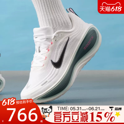 滔搏NIKE耐克男鞋超级迈柔VOMERO PLUS运动训练跑步鞋HV8150-110