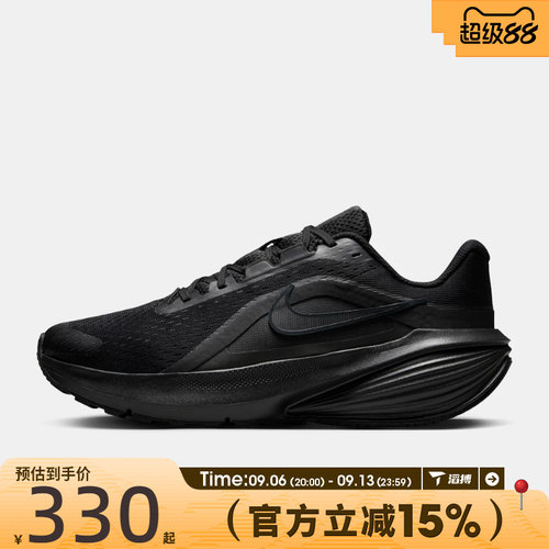滔搏NIKE耐克男鞋NIKE DOWNSHIFTER 14运动训练跑步鞋IB1895-001